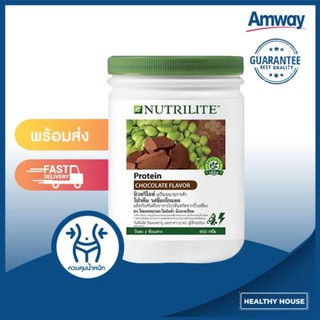 Amway  โปรตีน รสช็อกโกแลต Protein Chocolate Flavor 500g โปรตีนแอมเวย์ Protein Amway