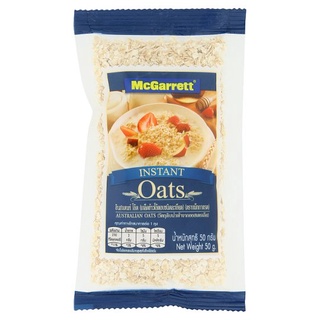 ว๊าว🍟 แม็กกาแรต เกล็ดข้าวโอ๊ตอบชนิดละเอียด 50กรัม McGarrett Instant Oats 50g