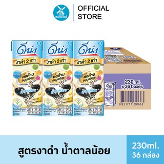 Dna ดีน่า นมถั่วเหลือง ยูเอชที สูตรงาดำ 2 เท่า น้ำตาลน้อย 230 มล. (36 กล่อง/ลัง)