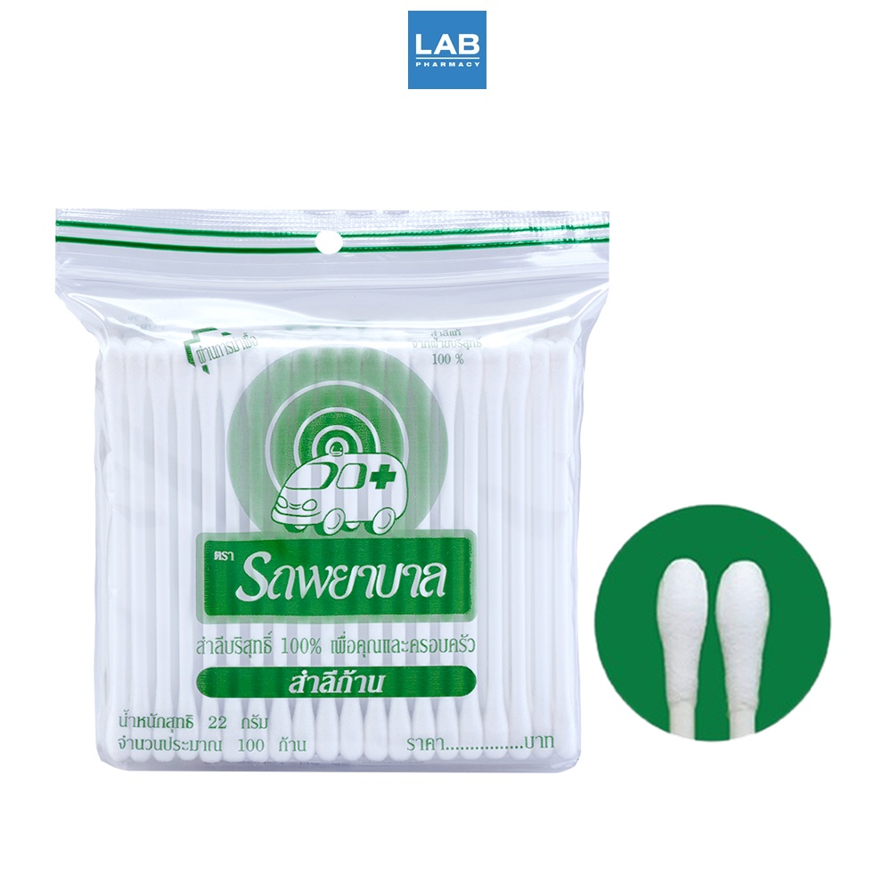 Ambulance Cotton Buds 100 pcs./Bag - สำลีก้าน ตรา รถพยาบาล ชนิดเติม 100 ก้าน/ถุง