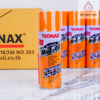 น้ำมันอเนกประสงค์ Easy Spray 200 มล. Sonax Mos 2 Oil หัวสเปรย์ | SONAX