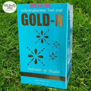 PGP Gold N เอนไซม์ ธัญพืช enzyme (250 กรัม) 1 กระป๋อง