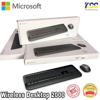 Microsoft Wireless Desktop 2000 (TH - EN Keyboard) McsAcc / ชุดเมาส์ คีบอร์ดไร้สาย