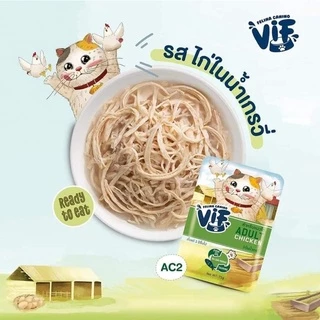 New! VIF by Felina Canino Super Premium Cat Pouch ❤️😸 วิฟ อาหารเปียกแมวเกรดพรีเมี่ยมเสริฟความสดใหม่ให้น้องแมว 75g