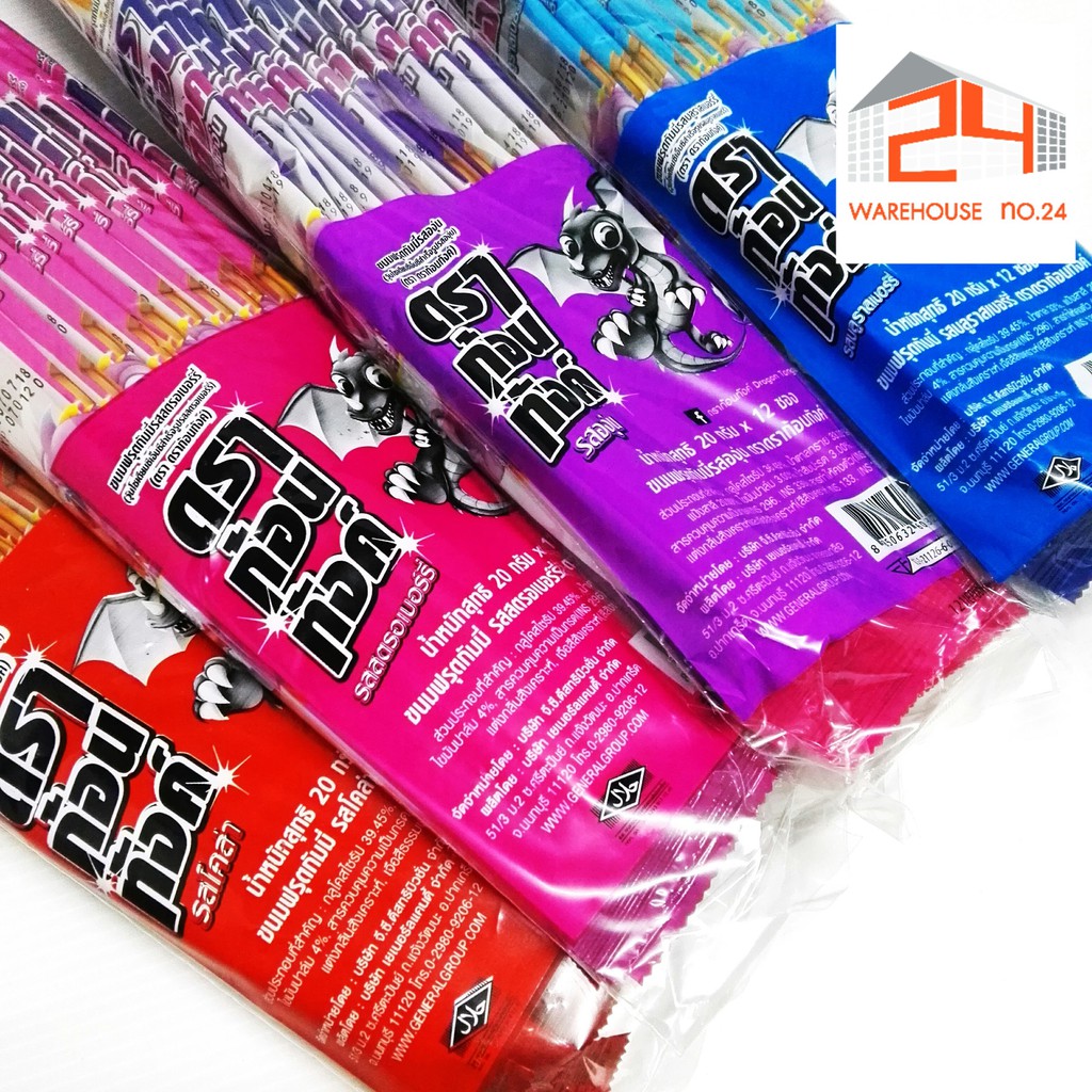 ส่งไว 24ชม. ดราก้อนทังค์ ขนมลิ้นมังกร ฟรุตกัมมี่รสผลไม้ 20g. จุ 12 ชิ้น