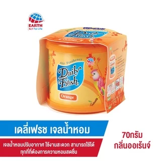 เดลี่เฟรช เจลน้ำหอมปรับอากาศ กลิ่นออเร้นจ์ 70 กรัม DAILY FRESH GEL ORANGE 70g