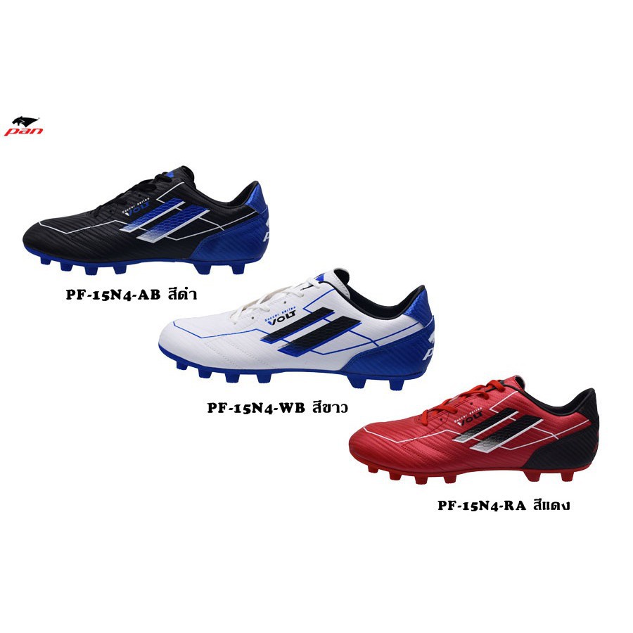 ถุงเท้าฟุตบอล สนับแข้ง Pan รองเท้าฟุตบอล VOLTรุ่น PF15N4 มี4สีลิขสิทธิ์แท้100%