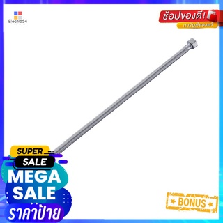 สายน้ำดีสเตนเลสน้ำอุ่น-น้ำเย็น MOYA MY 1165318 14 นิ้วWATER INLET HOSE FOR HOT AND COLD WATER MOYA MY 1165318 14"