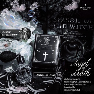 🫧ฟีโรโมน น้ำหอมยมทูต Angel of Death [PHEROMON]