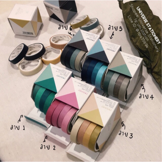 เทปตกแต่งสีพื้น เขียนทับได้ ✨ 1 กล่อง 4 ม้วน เทปวาชิสำหรับ Journaling โน้ต และแพลนเนอร์