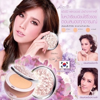 มิสทีน ฟลาวเวอร์ บีบี พาวเดอร์ รุ่นอั้ม พัชราภา Mistine Flowers BB Powder SPF 25 PA++