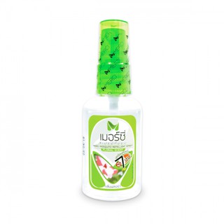 เมอร์ซี่ สเปรย์กันยุง กลิ่นฟลอร่า (Merci Mosquito Repellent Spray Floral Scent) 30 ml, 70 ml