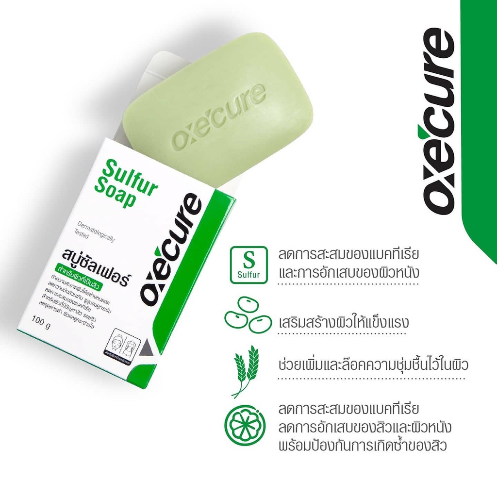 [แพ็ค 2] Oxe'cure สบู่ สำหรับผิวหน้า ผิวกาย Sulfur Soap 100 g (10OX00046X2) - รูปที่ 2