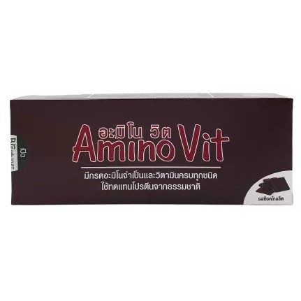 Amino Vit (อะมิโนวิต) รสช็อกโกแลต สูตรหวานปกติ  สินค้าคุณภาพส่งตรงจากศูนย์ธรรมชาติบำบัด เวลเนสแคร์ อยุธยา