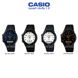 นาฬิกาข้อมือ CASIO แท้ รุ่น AW-90H ประกัน 1 ปี