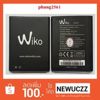 แบตเตอรี่ Wiko Sunset OR