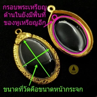 (พระเหรียญชุด1)กรอบพระชุบทองแท้ 5ไมครอน เคลือบ e-coat สีทน งานสวย ไม่ลอกไม่ดำ 🎯มีพิมพ์เยอะสอบถามได้จ้า🎯