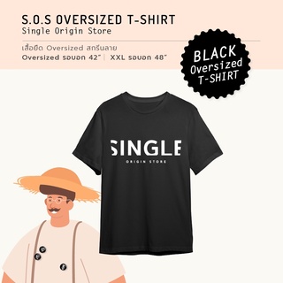 S.O.S OVERSIZED T-SHIRT (SINGLE LOGO)