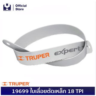 TRUPER 19699  ใบเลื่อยตัดเหล็ก 18 TPI (SBI-18/2) | MODERNTOOLS OFFICIAL