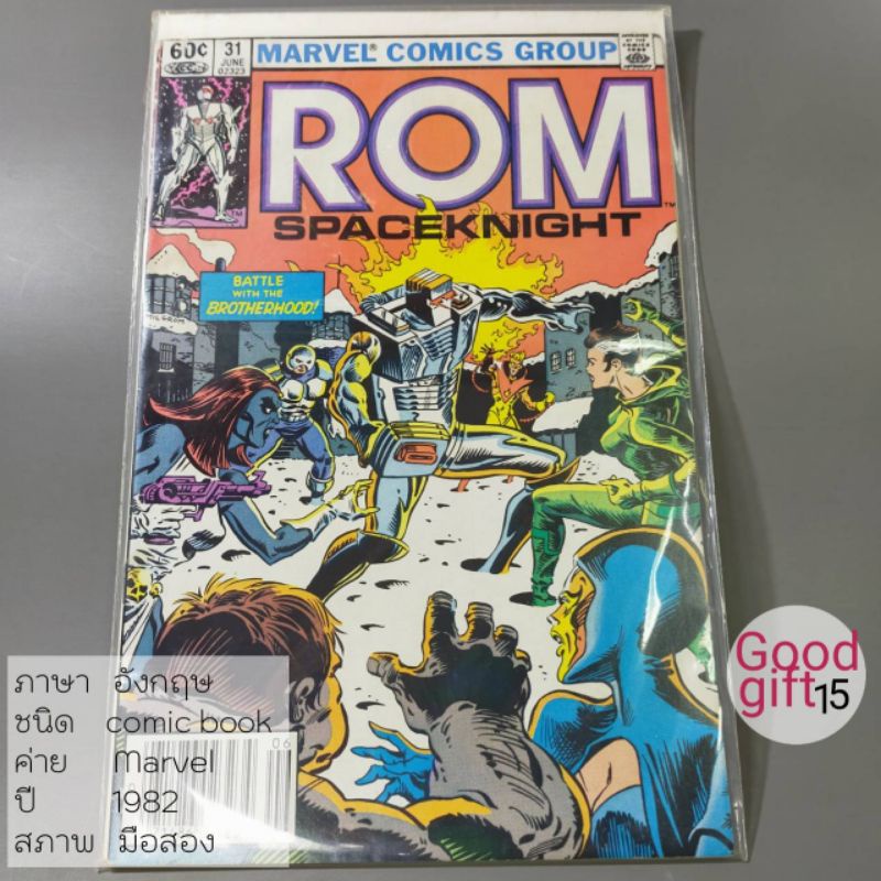 MARVEL COMIC - ROM #31 (1982, MARVEL) MARVEL COMIC หนังสือ, Marvel comic book