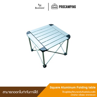 blackdeer Square Aluminum Folding table