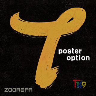 [ZOOROPA] T1419 BEFORE SUNRISE Part 3 3rd Single Album