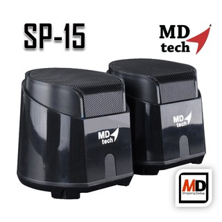 ลำโพงคอมพิวเตอร์ USB ยี่ห้อ MD-Tech รุ่น SP-15