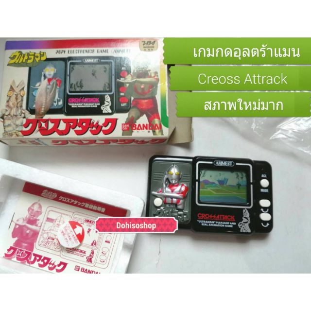Bandai Tamagotchi Box ver LCD LSI Handheld Game Red ver
