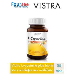 VISTRA L-cysteine plus Biotin 30S บำรุงผม วิสทร้า