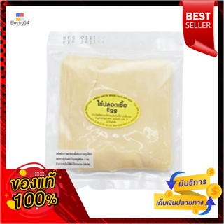 เอิร์ทอี แผ่นเกี๊ยวไข่ 100 กรัมEARTHE CHINESE EGG WONTON WRAPPERS 100G