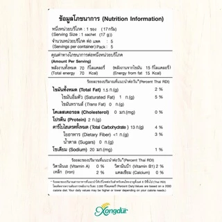 เครื่องดื่ม ธัญพืช เพื่อสุขภาพ ซุป ลูกเดือย ชาเขียวใบหม่อน สูตรจืด (บรรจุ 5 ซอง) ซองเดอร์ Xongdur Cereal Drink [108-005]