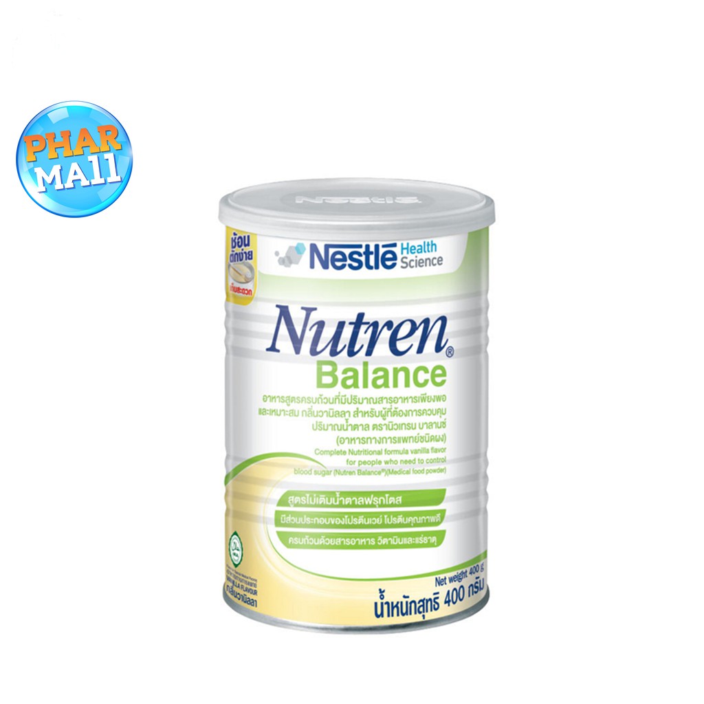 NUTREN BALANCE นิวเทรน บาลานซ์ อาหารทางการแพทย์  400 กรัม