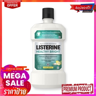 ลิสเตอรีน น้ำยาบ้วนปาก เฮลตี้ ไบรท์ ขนาด 750 มล. แพ็คคู่Listerine Mouthwash Healthy Bright 750 ml X2