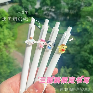 ปากกาเจล 0.5 มม. ลายสุนัข Kulomi Melody Pudding แบบแห้งเร็ว คุณภาพสูง