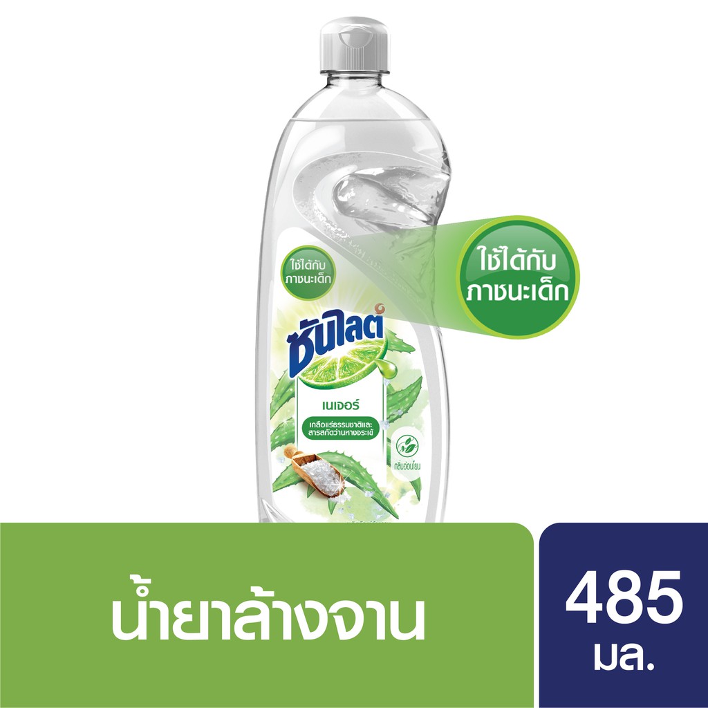 ซันไลต์ เนเจอร์ น้ำยาล้างจาน แบบขวด 485 มล. Sunlight Nature Dish Washing Liquid Bottle 485 ml. UNILE