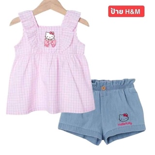 พร้อมส่ง ชุดเซ็ต เสื้อ+กางเกง งานสั่งตัด ไซส์ 8-10y