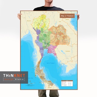 โปสเตอร์แผนที่ชุดรัฐกิจประเทศไทย: ภาษาอังกฤษ   Political Map of Thailand: English