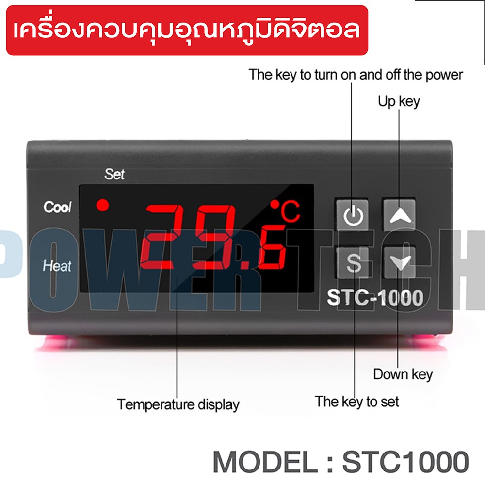 ควบคุมอุณหภูมิ STC 1000 | Shopee Thailand