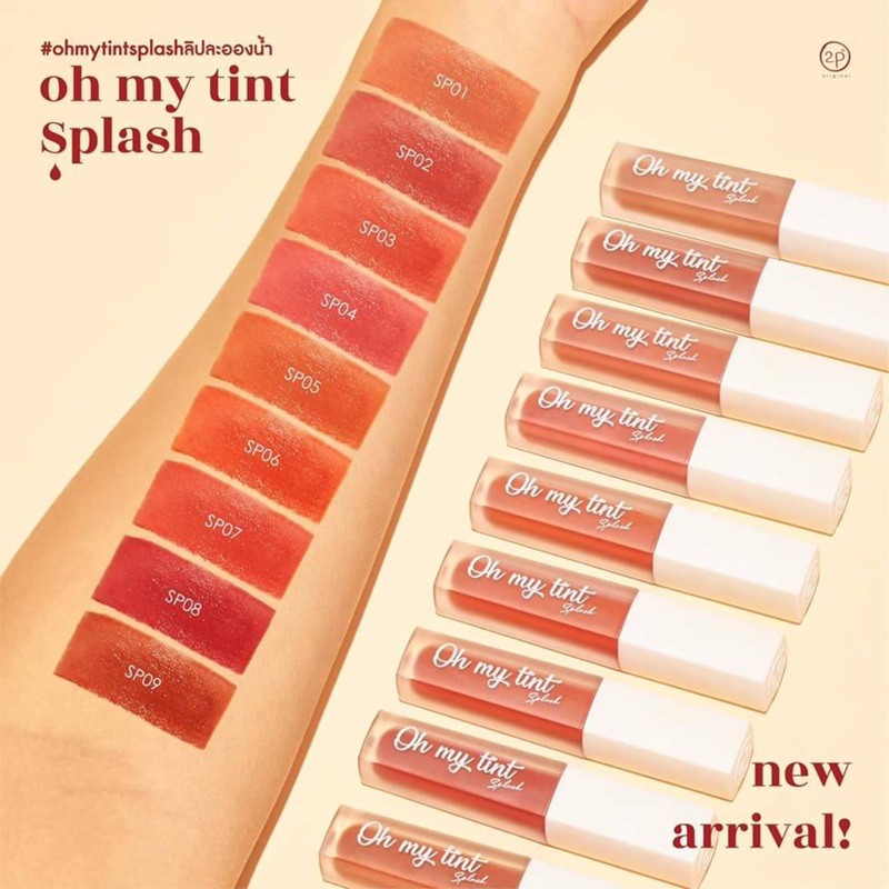 Oh My Tint Splash (3g.) ลิปละอองน้ำ