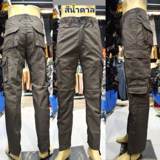 กางเกงทหารขายาวสีพื้น
