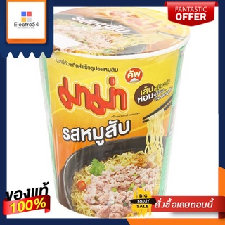 มาม่าคัพบะหมี่ หมูสับ 60ก.MAMA INSTANT NOODLE PORK CUP 60G.