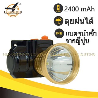 HLX-ไฟฉายคาดหัวled สปอตไลท์ หรีแสงไฟ กันน้ำได้ดี เลนซ์ยาว ใหญ่ พกพาสะดวก ชาร์จไฟบ้าน แสงขาว/เหลือง ไฟฉายแรงสูงLED