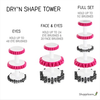 Sigma Beauty Dryn Shape Tower® (ของแท้)