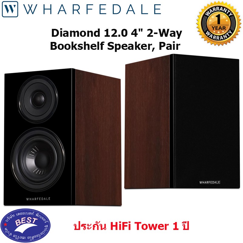 Wharfedale Diamond 12.0 Speakers (Pair)