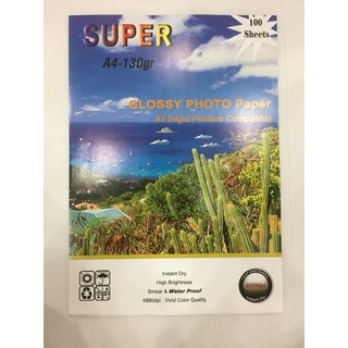 กระดาษโฟโต้ SUPER ผิวมัน ขนาด A4 100 แผ่น หนา 130 แกรม