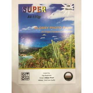 กระดาษโฟโต้ SUPER ผิวมัน ขนาด A4 100 แผ่น หนา 130 แกรม