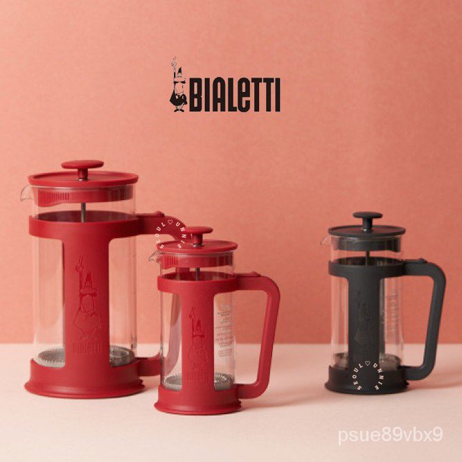 {new}Bialetti Smart French Presses For Coffee & Tea, Borosilicate Glass Container, Coffee Press