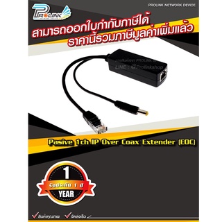 POE Splitter 48 vdc - 12 vdc / อุปกรณ์แปลงไฟจาก switch poe ให้ใช้ร่วมกับอุปกรณ์ที่ไม่รองรับ poe ได้