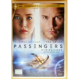 DVD เสียงไทย - Passengers คู่โดยสารพันล้านไมล์