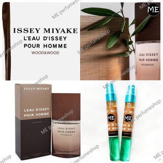 น้ำหอม MIYAKE wood &amp;wood  มิยาเกะ วู้ด